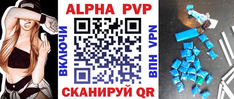 APVP кристаллы  KRAKEN зеркало  Серпухов  продажа наркотиков 