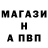 ГАШ хэш MrDemonicDan