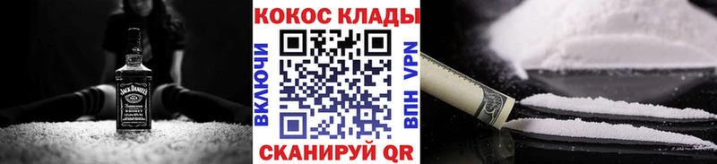 COCAIN 97%  купить наркотик  Серпухов 