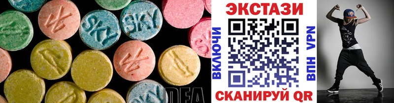 ЭКСТАЗИ Cube  цены наркотик  Серпухов 