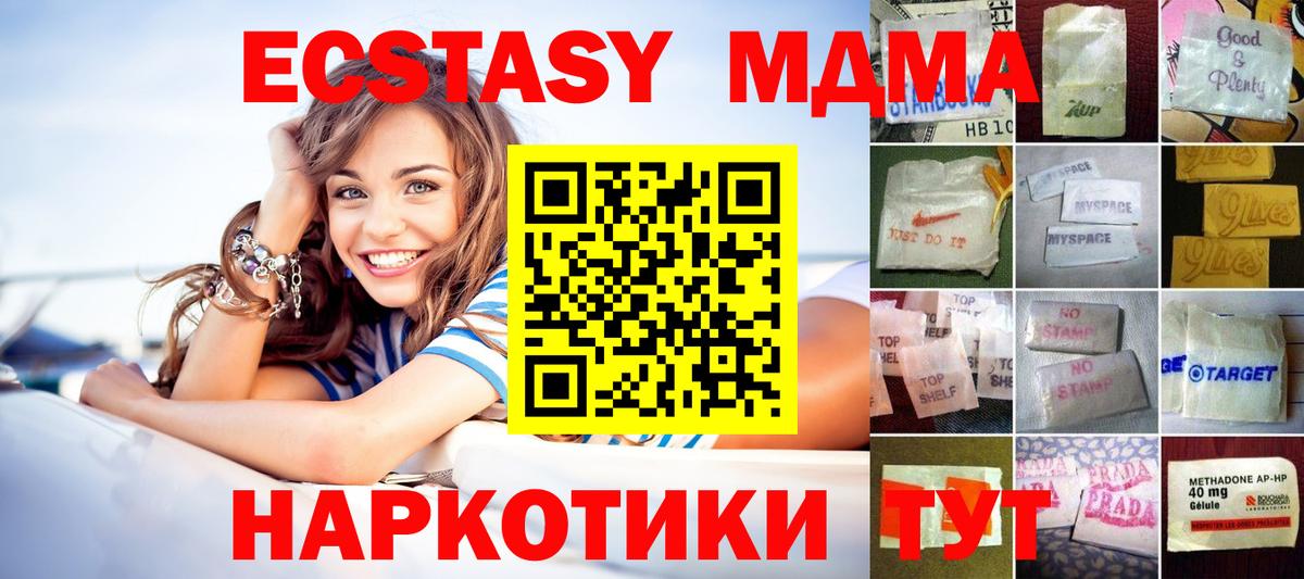 ЭКСТАЗИ 300 mg Серпухов