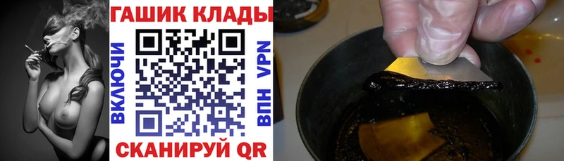 mega рабочий сайт  Серпухов  ГАШИШ хэш 