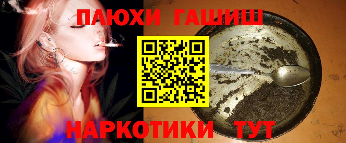 Гашиш Изолятор Серпухов