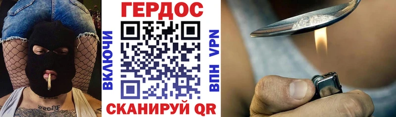 Героин Афган Серпухов