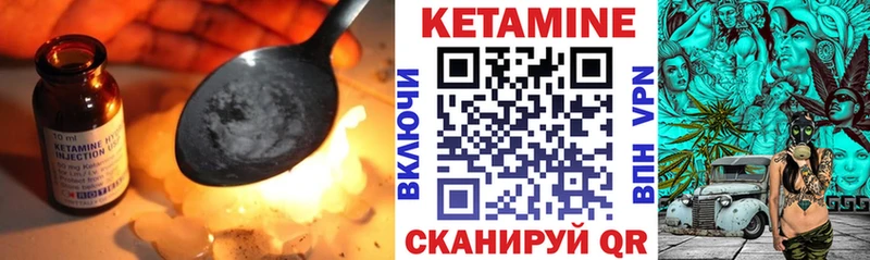 КЕТАМИН ketamine хочу наркоту Серпухов