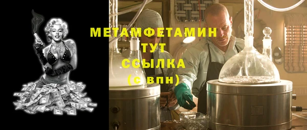 наркотики Абаза