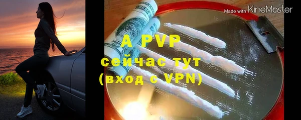 тгк Абдулино