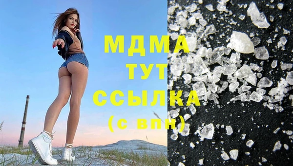 наркотики Абаза