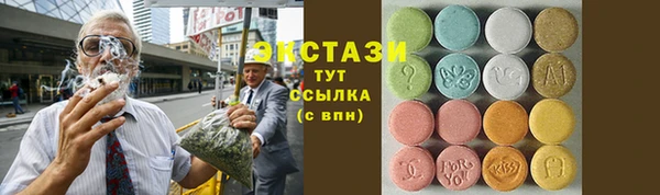 тгк Абдулино