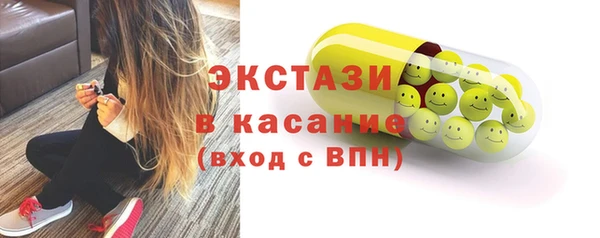 наркотики Абаза