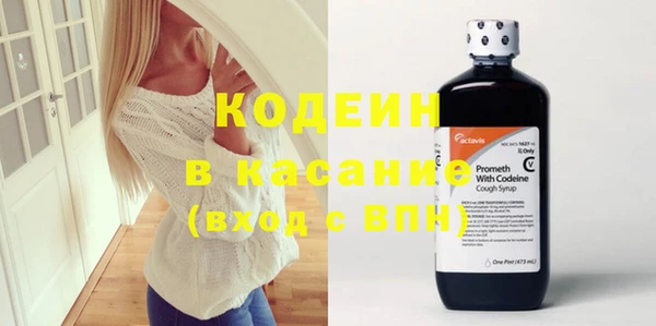 тгк Абдулино