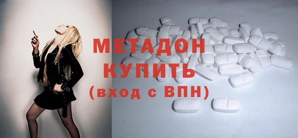 мяу мяу кристалл Алексеевка