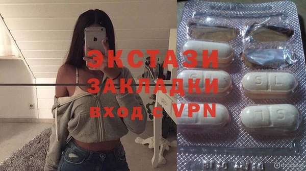 наркотики Абаза