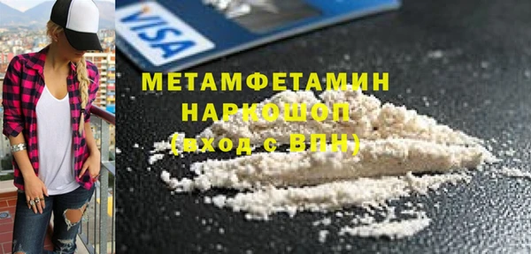 наркотики Абаза