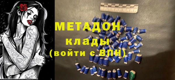 наркотики Абаза