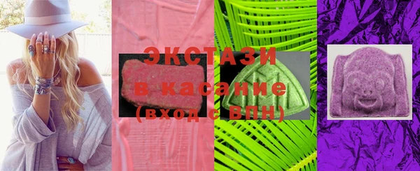 тгк Абдулино