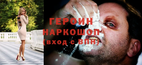 наркотики Абаза
