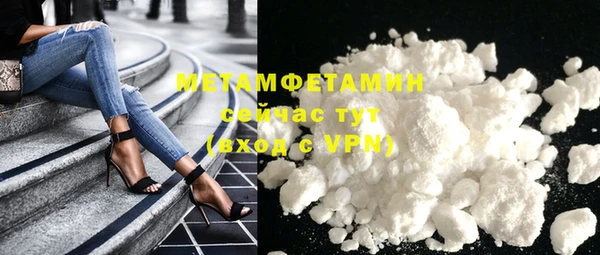 наркотики Абаза