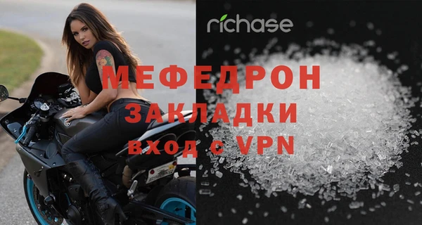 тгк Абдулино