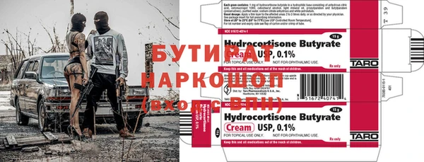 наркотики Абаза