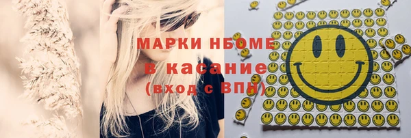 хмурый Абинск