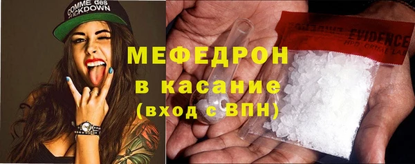 тгк Абдулино