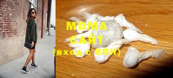 тгк Абдулино