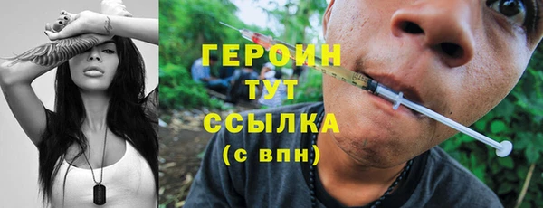 хмурый Абинск