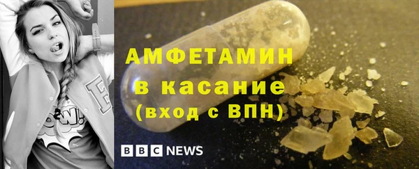 тгк Абдулино
