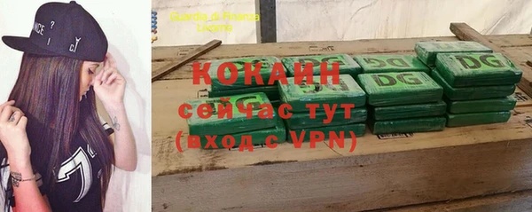 тгк Абдулино