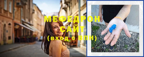 тгк Абдулино
