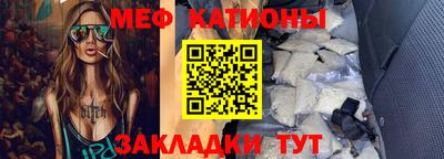 метамфетамин Новозыбков