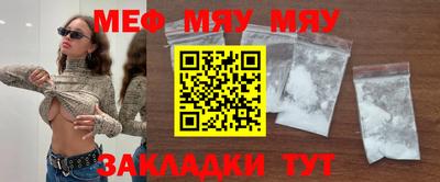 таблы Новокубанск