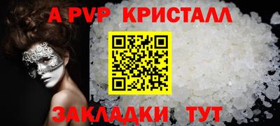 винт Усть-Джегута