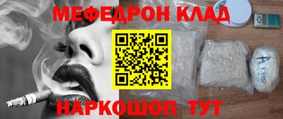 метамфетамин Новозыбков