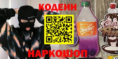 метамфетамин Новозыбков
