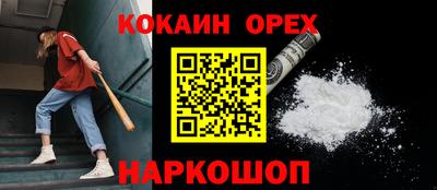 таблы Новокубанск