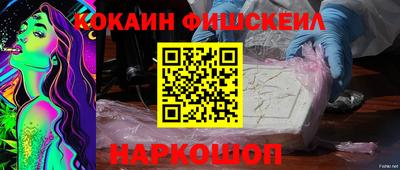 герыч Новодвинск
