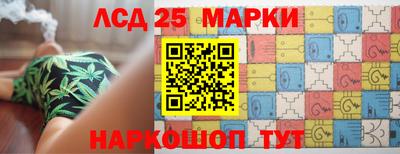таблы Новокубанск
