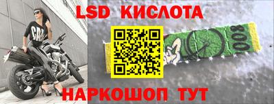 таблы Новокубанск