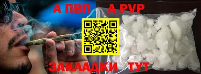 метамфетамин Новозыбков