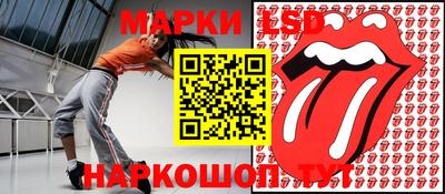 таблы Новокубанск