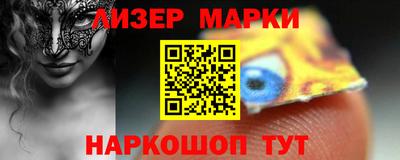 метамфетамин Новозыбков