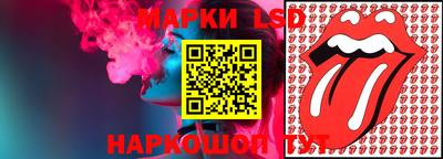 герыч Новодвинск