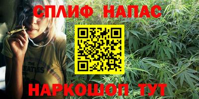таблы Новокубанск