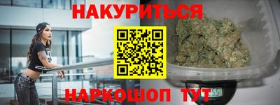 герыч Новодвинск
