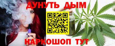 метамфетамин Новозыбков
