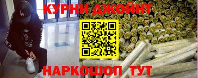 таблы Новокубанск