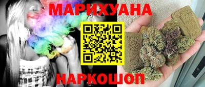 метамфетамин Новозыбков