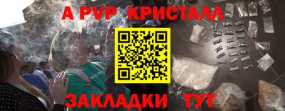 герыч Новодвинск